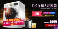 11.11好货持续特惠，好LG告诉你哪些硬货值得入
