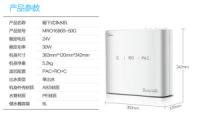 美的A1极客净水器测评