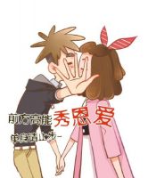 好色家居|双11拒绝单着 它们也来真情告白