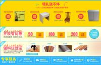 双十一，莫干山地板你真是“购”了！