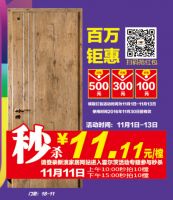 霍尔茨提示：还在担心双十一“虐狗”吗？ 网红老司机带你开车