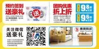 中山蓝迪装饰双11装修大促汇聚大牌主材,十万好礼等你来抢
