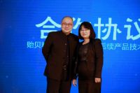微海联合与贻贝粘蛋白诺奖研发团队签约成功