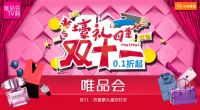 小米电视大屏电商新模式 双十一携伙伴为米粉送大礼