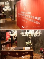 3分钟解读 | 大佬聚首的定制派对