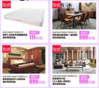 双11首战告捷，欧派家居11小时成交8千万