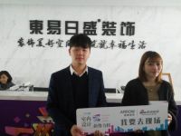 11.15杭州柏悦，设计咖集结号，邀你启航！