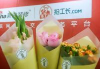 新浪抢工长 装修也有双十一