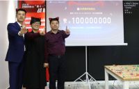依诺瓷砖首战天猫“双11”,1.39亿夺得瓷砖类目第四名！
