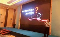 树行业营销新思维 谋健康沐浴新发展