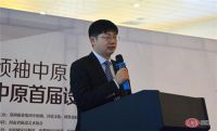 中原首届设计与书画艺术论坛圆满成功
