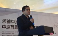 中原首届设计与书画艺术论坛圆满成功