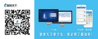 装饰ERP:智装天下如何解决装企材料管理之痛？