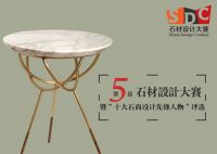 让设计与创意变现——第五届石材设计大赛火热进行中！