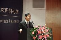 毛里求斯宽夫熟红茶全球产品发布会深圳站圆满成功