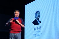 演讲实录| 林丰年：《迪庆香格里拉酒店的设计》