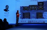 演讲实录| 林丰年：《迪庆香格里拉酒店的设计》
