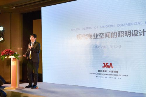 J&A杰恩创意设计公司总经理、总设计师姜峰现场演讲。
