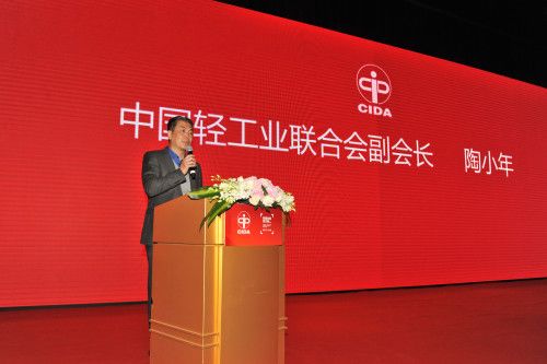中国轻工业联合会副会长陶小年现场致辞。