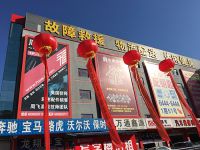 合建装饰集团盛大开业 火力全开钜惠全城