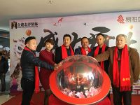 合建装饰集团盛大开业 火力全开钜惠全城