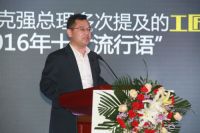 TCL坚守初心35年磨一剑，匠心品质闪“量”2016平板电视大会