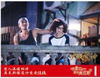 奥克斯联姻英皇，以爱之名冲破雾霾天