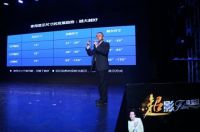 长虹全面发力激光影院 全球未来电视之争格局生变