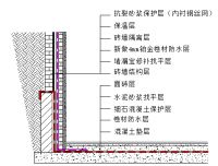 地下室扩建，怎样防渗漏？