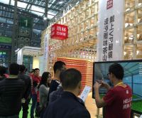 雨林茶空间2.0燃爆深圳茶博会，大玩VR创意撩人