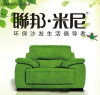 一亿棵梭梭：留住碧海蓝天，让荒漠不再蔓延