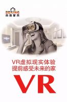 百强家具：VR炫技 带你提前开启新居之旅