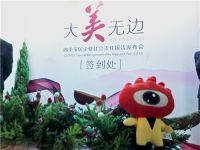 曲美首发中国家居行业首份企业社会责任报告