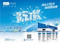 水立方净水器，怎样把市场做好做大