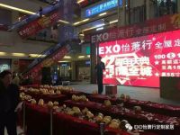 12周年庆如此火爆！万众瞩目 壕礼送不停 怡萧行风暴再掀江城！
