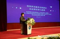 2016CETPA京津冀年会圆满落幕