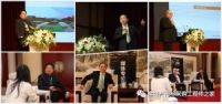 2016CETPA京津冀年会圆满落幕