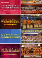 2016年NOAHER诺亚“用心筑家”的那些事！