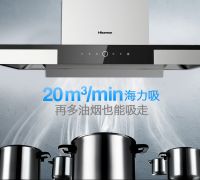 海信厨电吸油烟机 颜值与实力成就经典之作