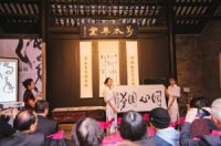 渊源共生，传承与共融--丘必达书法作品展