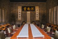 渊源共生，传承与共融--丘必达书法作品展
