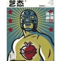风水窍门不在让你“香菇蓝瘦”
