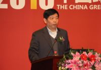 2016中国绿色建筑生态运营科技创新高峰论坛在京成功召开