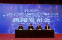 衣+AI助推京条计划 加速边看边买场景营销