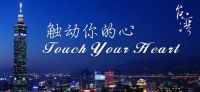 睡客网·坚守三十年的工匠精神