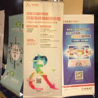 互联网经济论坛召开，华坤道威获房产大数据营销案例奖