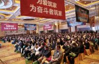 宜家装饰“非比寻常”年终大收官再创佳绩