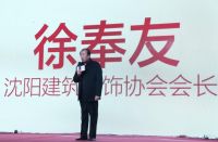 宜家装饰“非比寻常”年终大收官再创佳绩