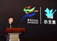 2017“锡马”3月开跑 小天鹅“任性承包”