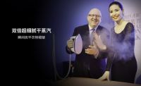 免费试用Laurastar 体验瑞士熨烫黑科技